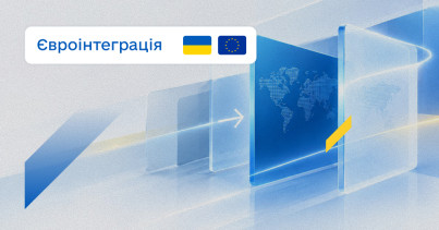 У Парламенті розпочато обговорення законопроєкту Мінфіну про удосконалення правил трансфертного ціноутворення